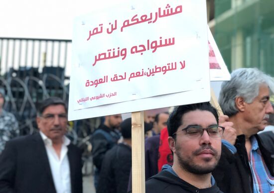 Акция протеста у посольства США в пригороде Бейрута