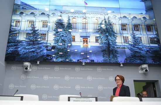 П/к председателя Банка России Э. Набиуллиной по итогам заседания Совета директоров