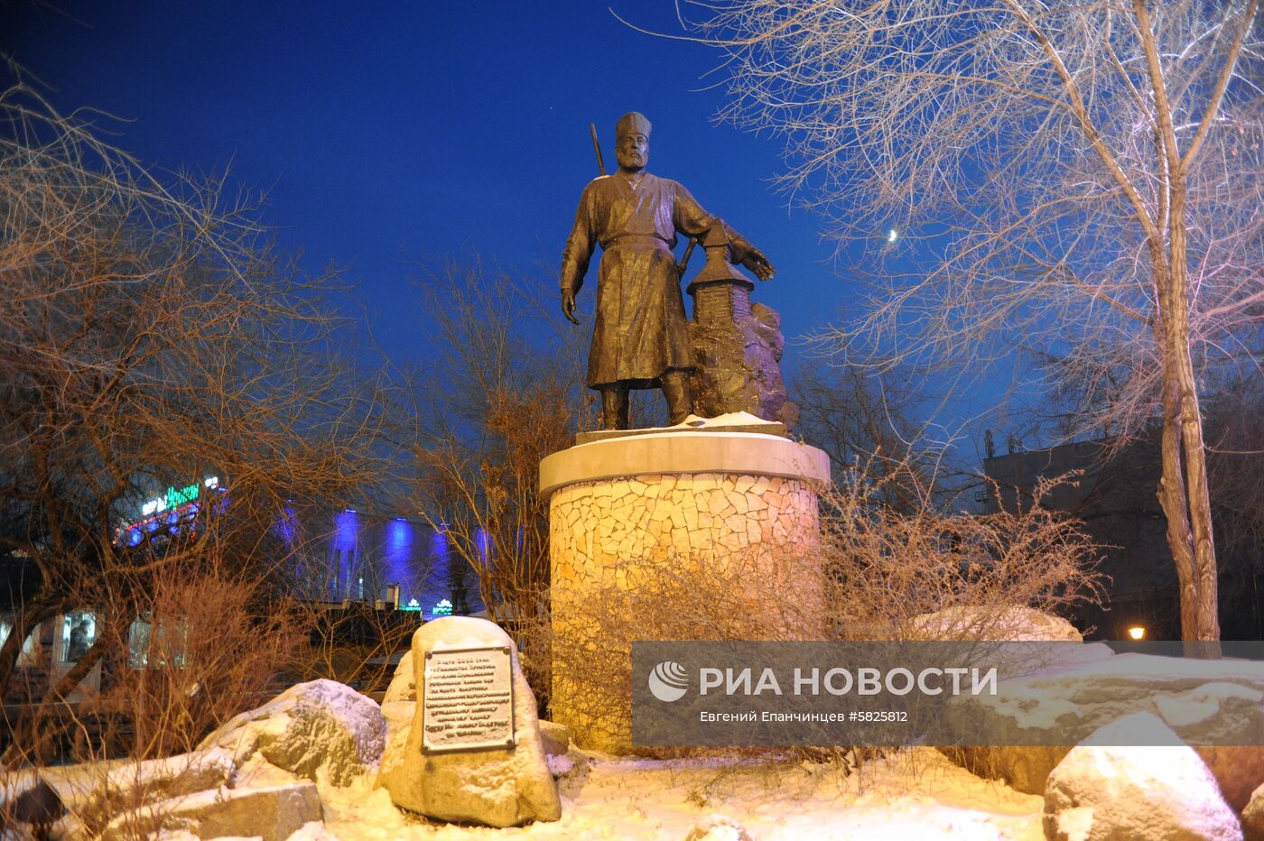 Регионы России. Чита