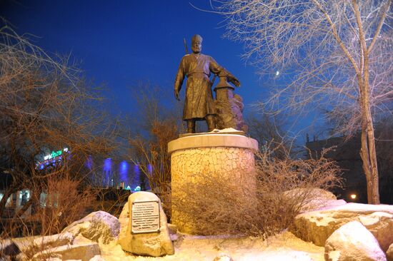 Регионы России. Чита