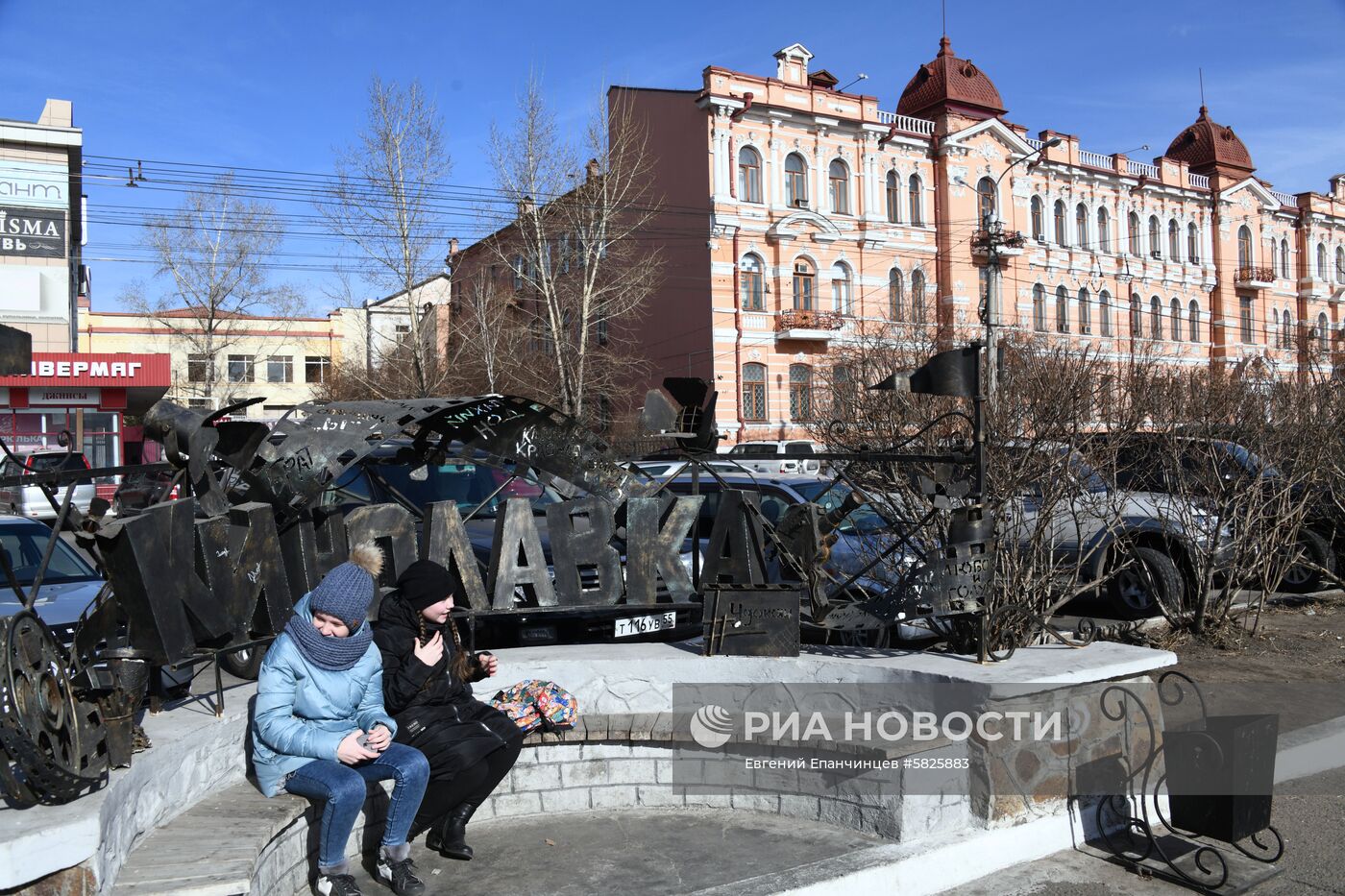 Регионы России. Чита