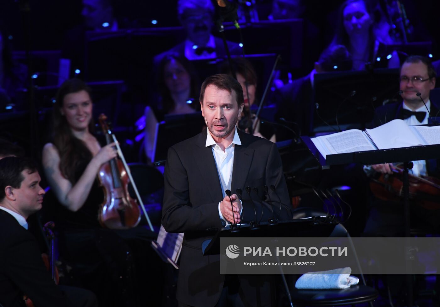 IV Московский культурный форум