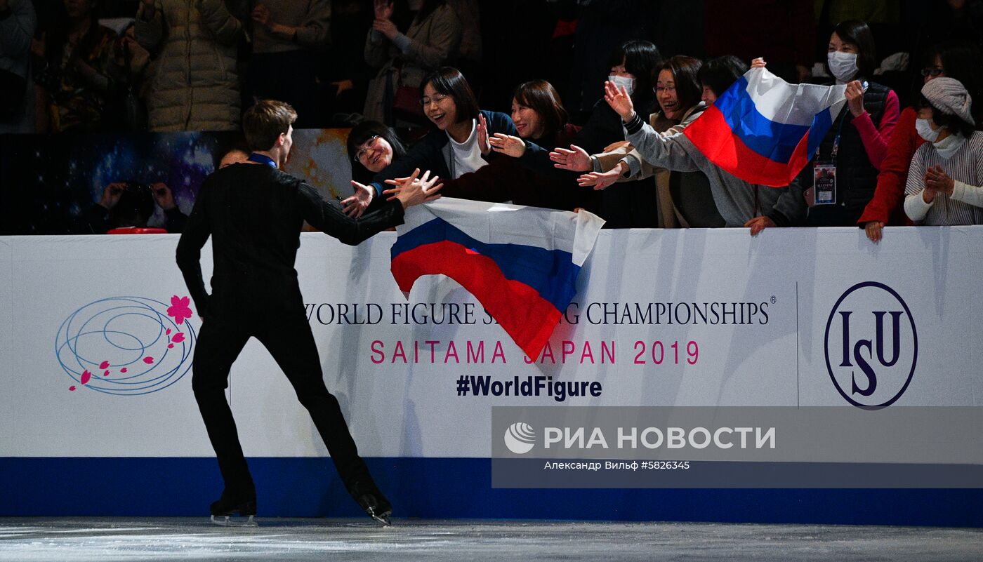 Фигурное катание. Чемпионат мира. Танцы. Произвольная программа