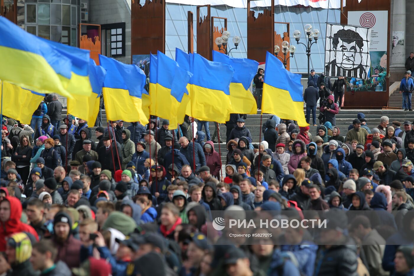 Акция националистов в Киеве