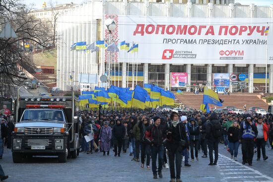 Акция националистов в Киеве