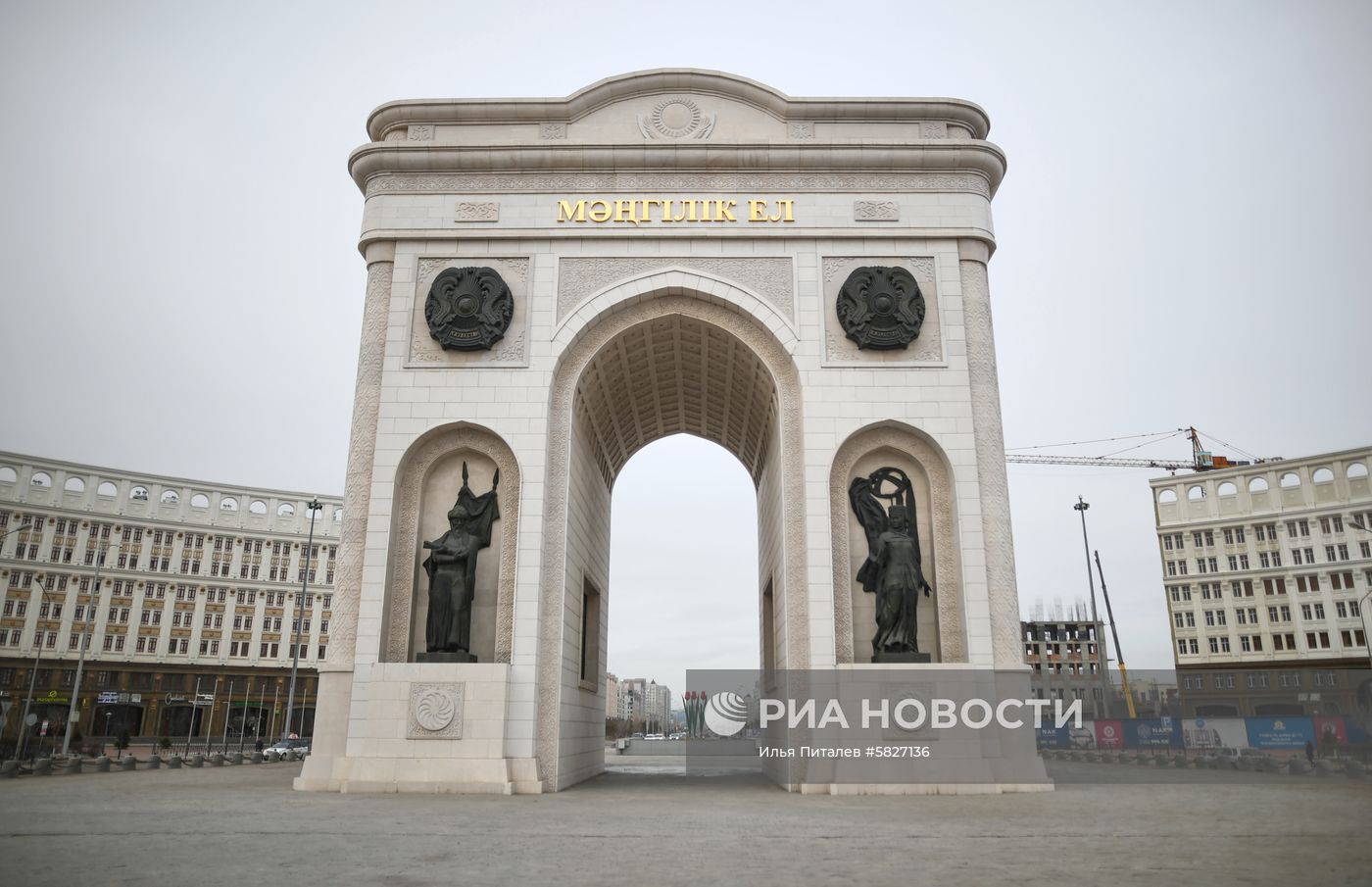 Города мира. Нур-Султан