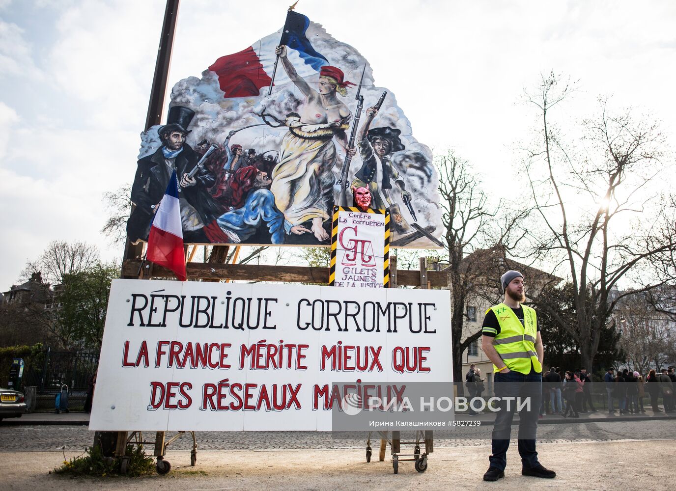 Акция протеста "жёлтых жилетов" в Париже