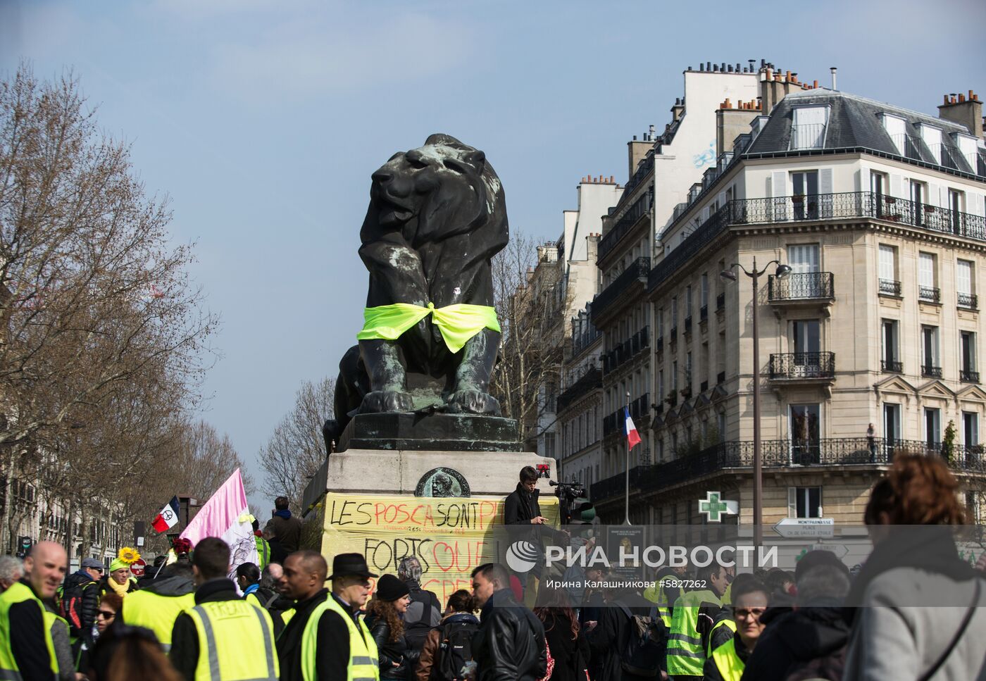 Акция протеста "жёлтых жилетов" в Париже