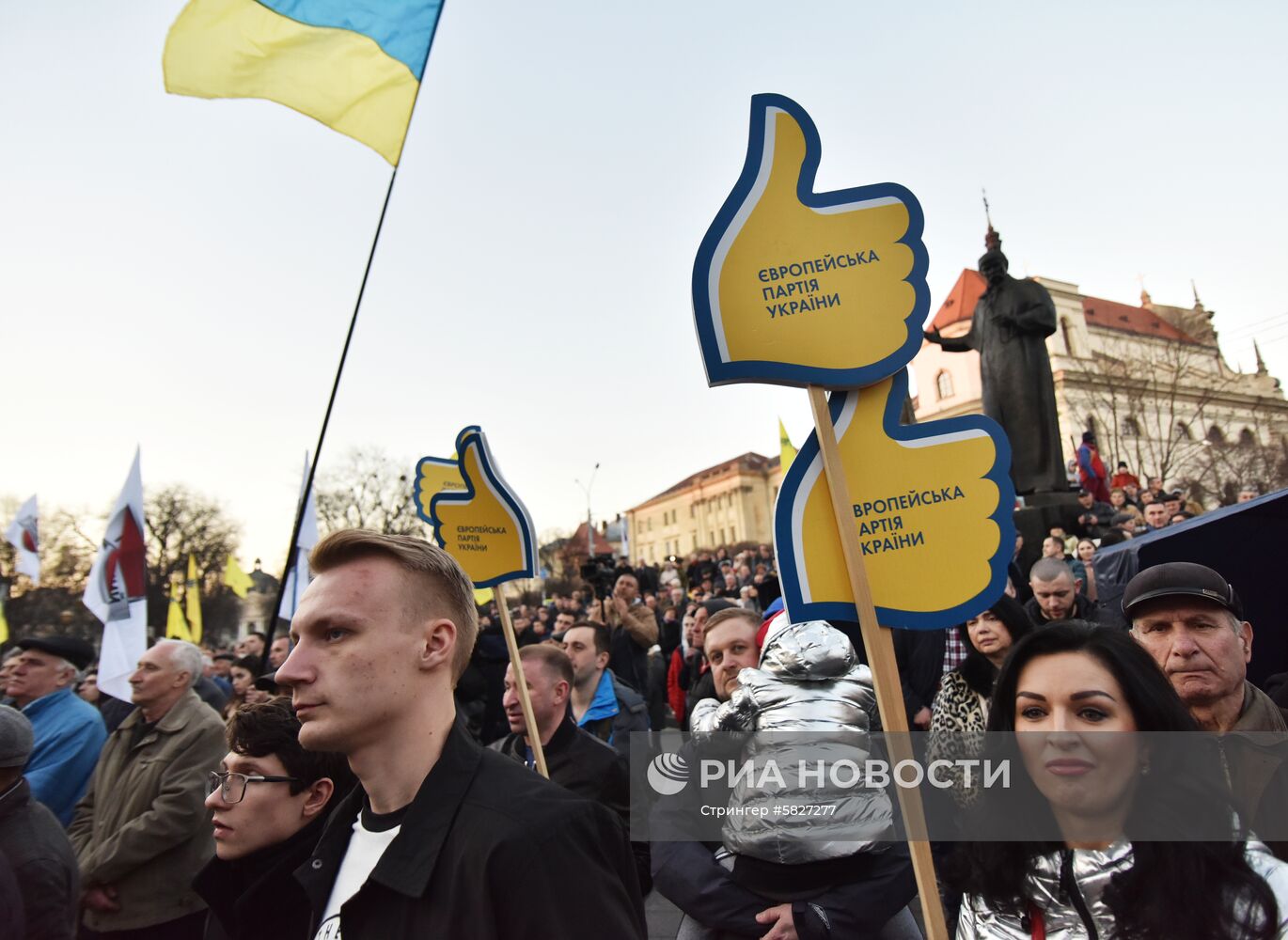 Митинг в поддержку кандидата в президенты Украины А. Гриценко