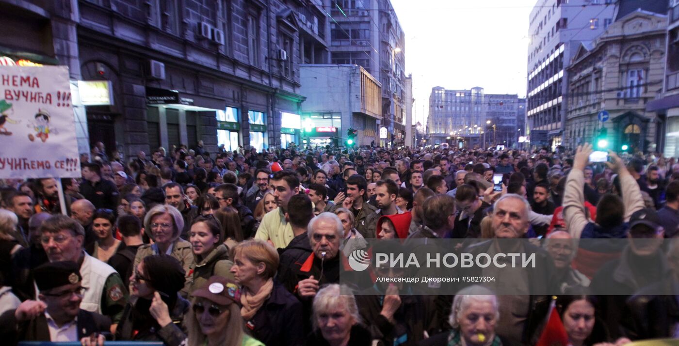 Протесты в Белграде