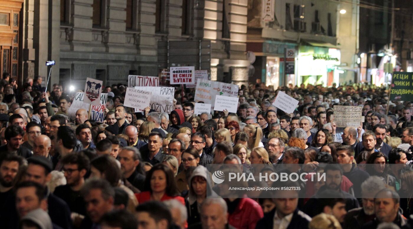 Протесты в Белграде