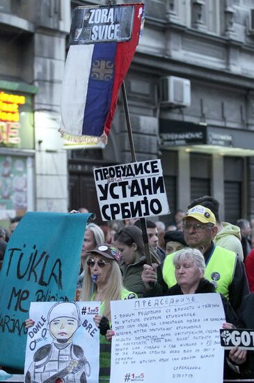 Протесты в Белграде