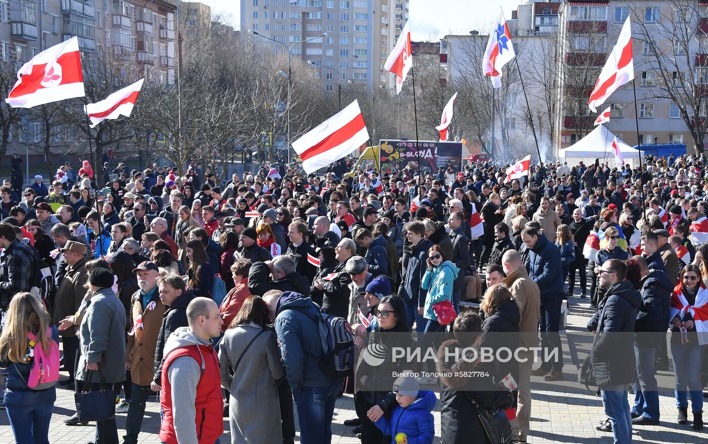 Акция "День воли" приурочена к годовщине создания Белорусской народной республики