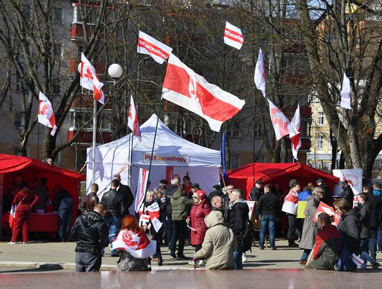 Акция "День воли" приурочена к годовщине создания Белорусской народной республики