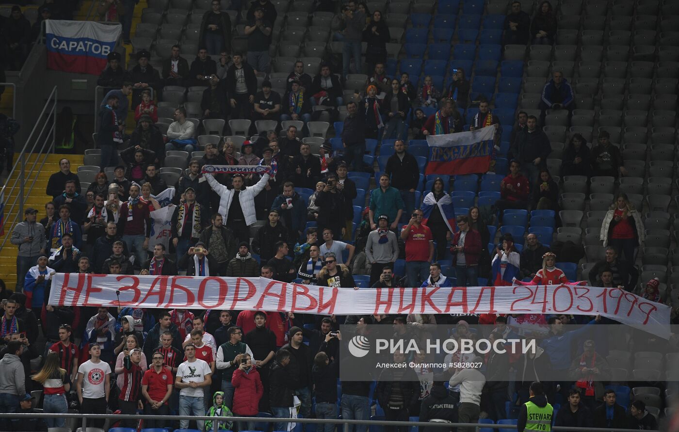 Футбол. Отборочный матч ЧЕ-2020. Казахстан - Россия