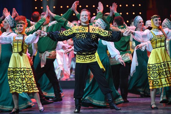 Фестиваль народного искусства "Танцуй и пой, моя Россия!"