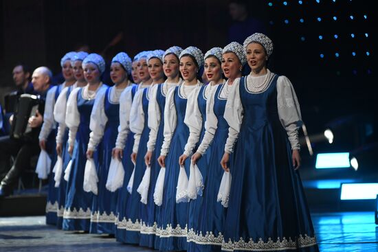 Фестиваль народного искусства "Танцуй и пой, моя Россия!"