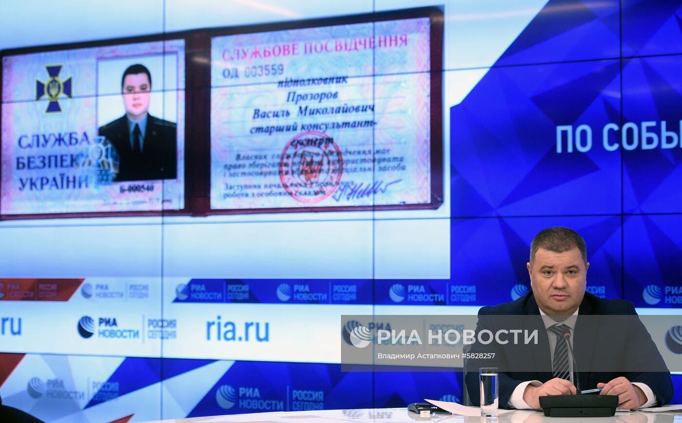 П/к по событиям на постмайданной Украине