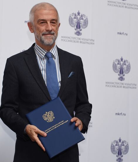 Награждение деятелей культуры и искусства госнаградами РФ