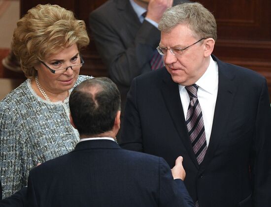 Заседание коллегии Минфина РФ 