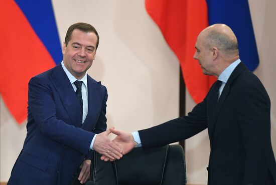 Заседание коллегии Минфина РФ 