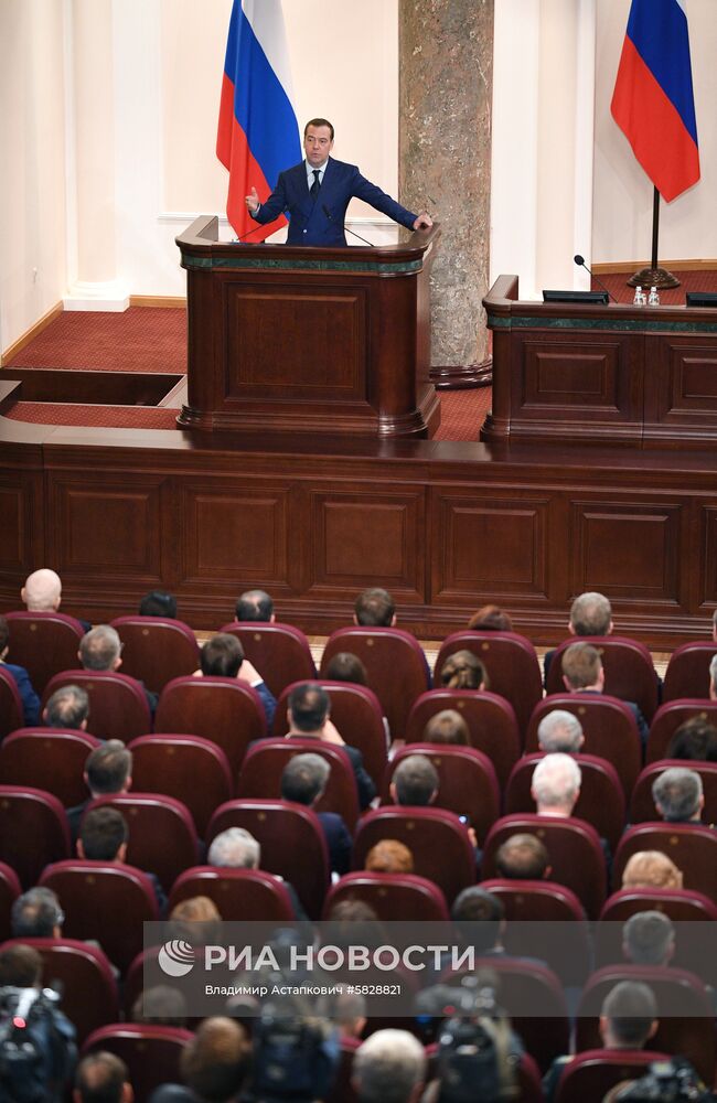 Заседание коллегии Минфина РФ 