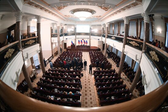 Заседание коллегии Минфина РФ 