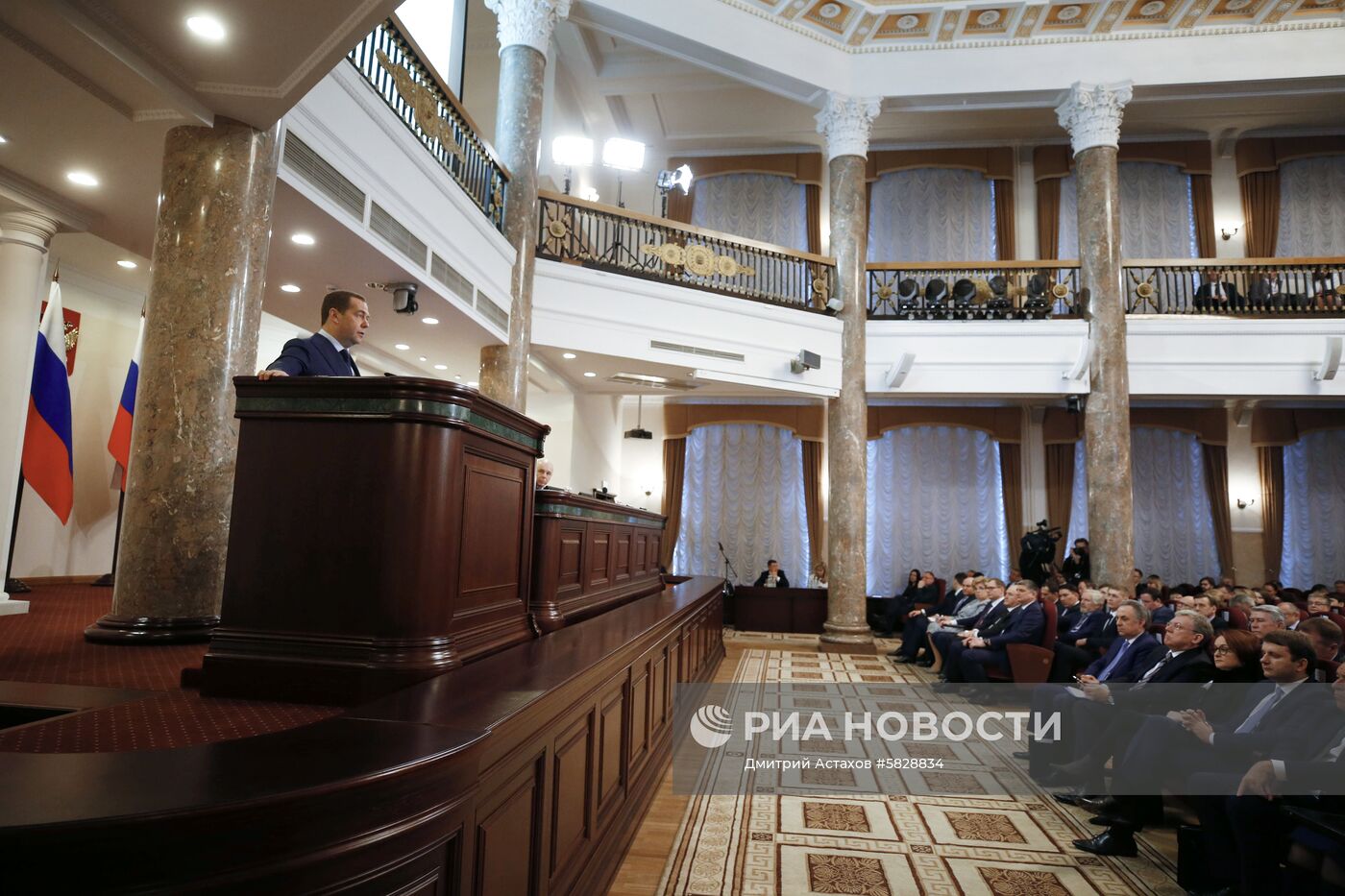 Заседание коллегии Минфина РФ 