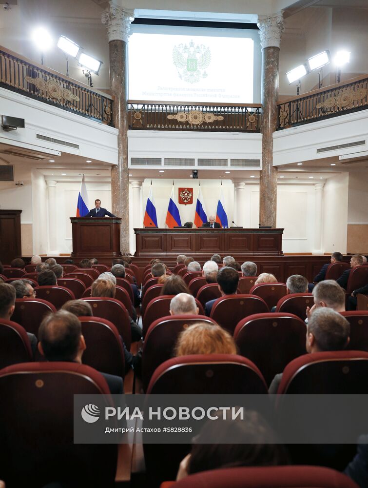 Заседание коллегии Минфина РФ 