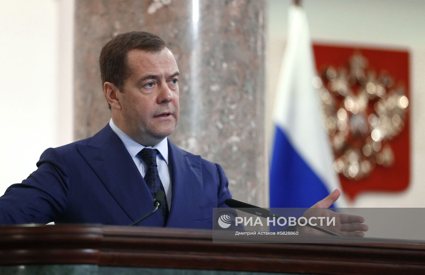 Заседание коллегии Минфина РФ 