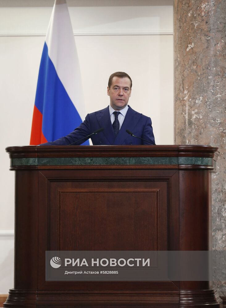 Заседание коллегии Минфина РФ 