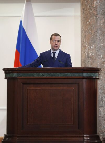 Заседание коллегии Минфина РФ 