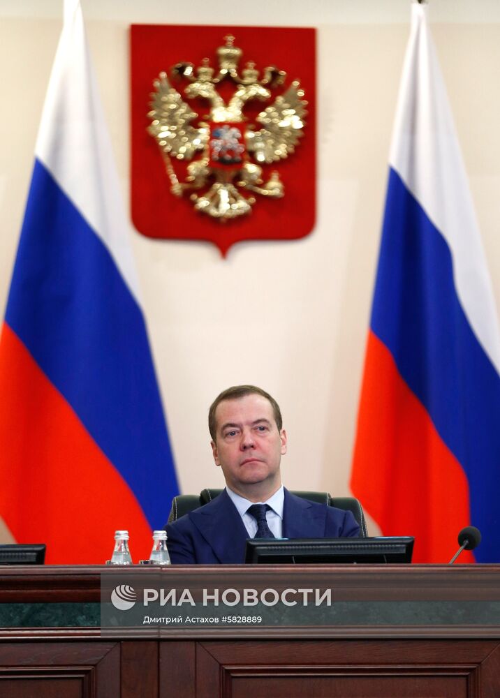 Заседание коллегии Минфина РФ 