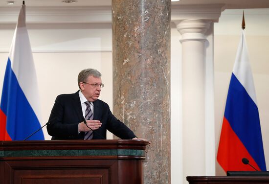 Заседание коллегии Минфина РФ 