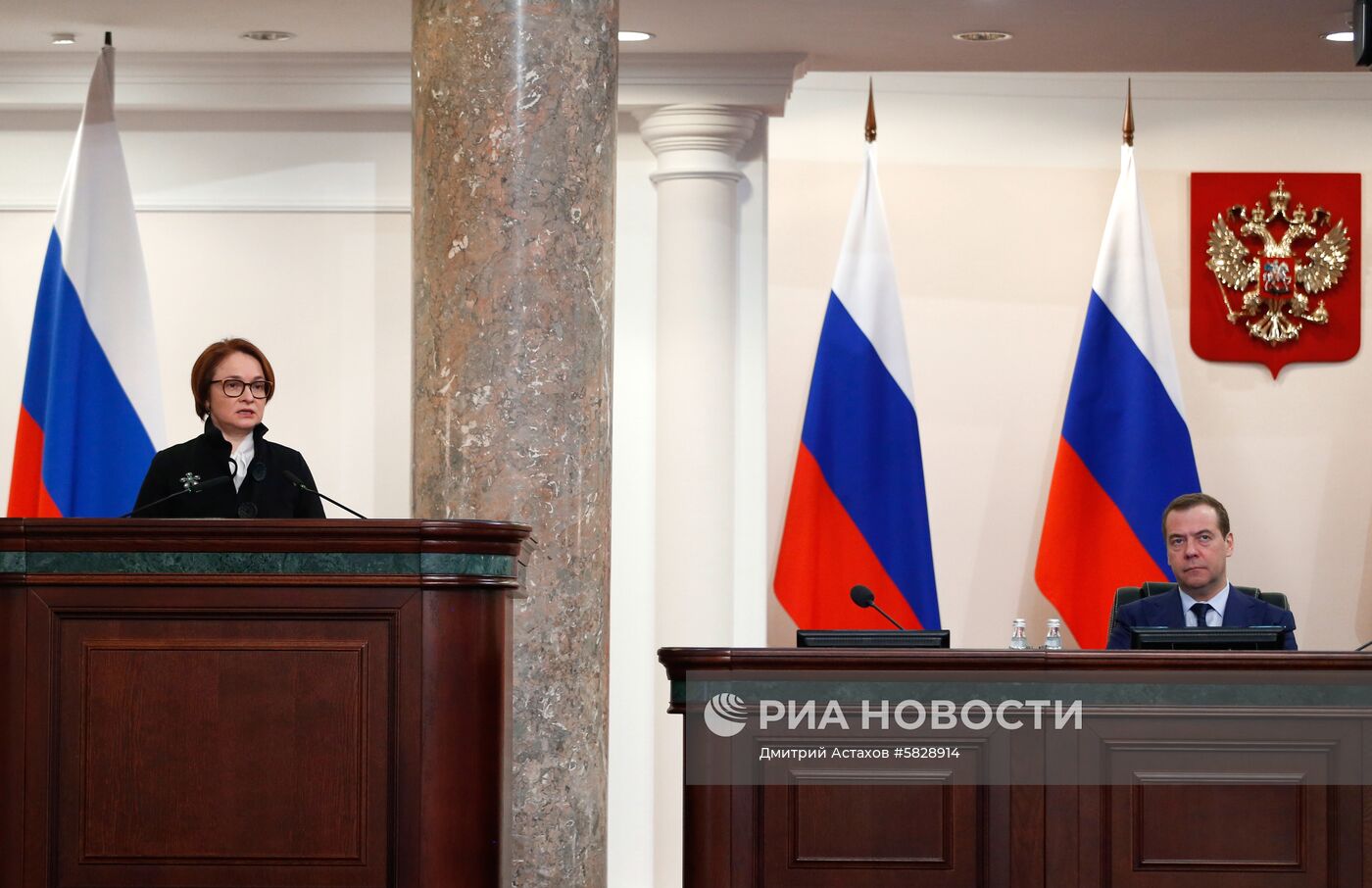 Заседание коллегии Минфина РФ 