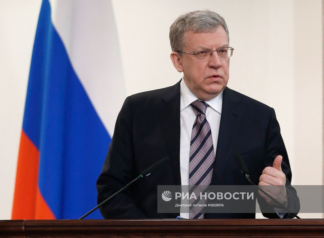 Заседание коллегии Минфина РФ 