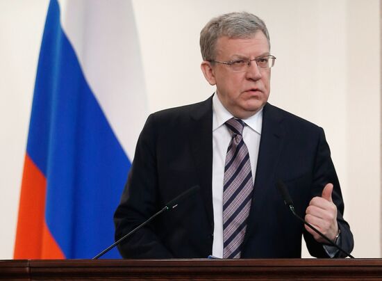 Заседание коллегии Минфина РФ 