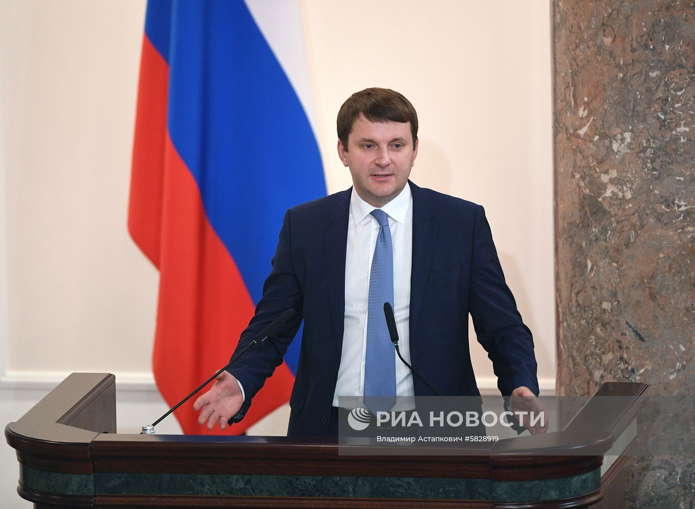 Заседание коллегии Минфина РФ 