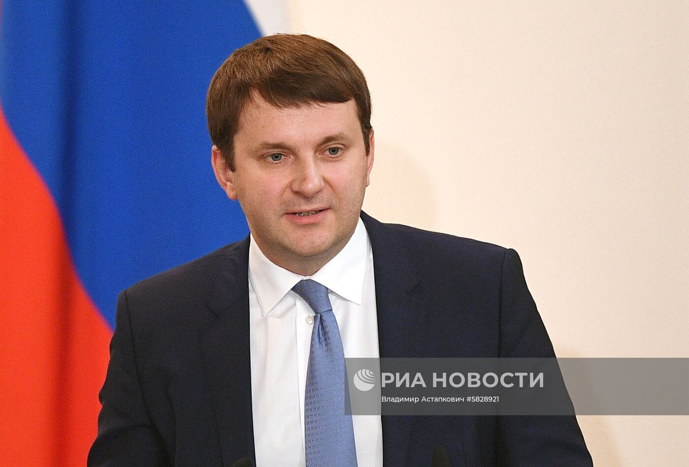 Заседание коллегии Минфина РФ 