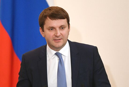 Заседание коллегии Минфина РФ 