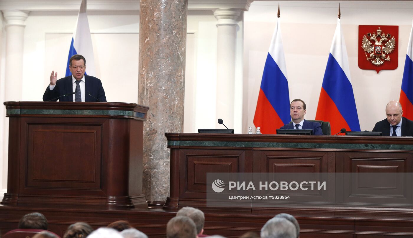 Заседание коллегии Минфина РФ 