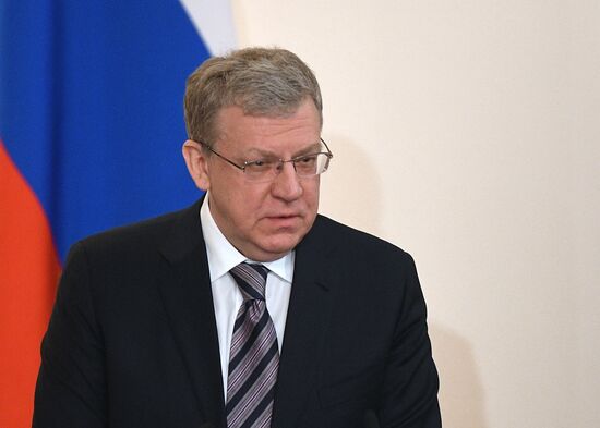 Заседание коллегии Минфина РФ 