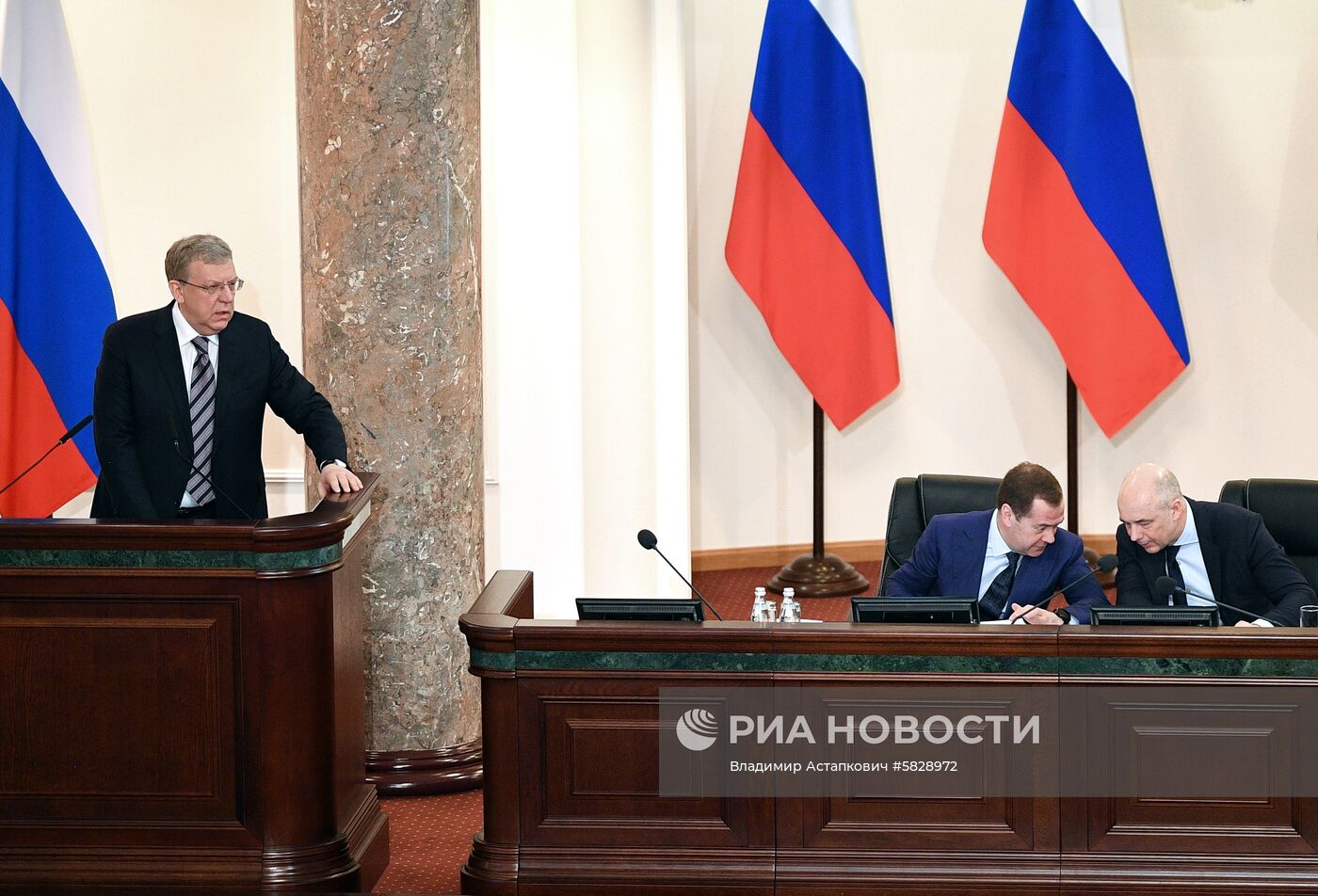 Заседание коллегии Минфина РФ 