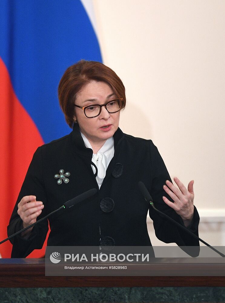 Заседание коллегии Минфина РФ 