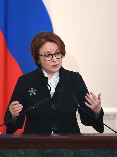 Заседание коллегии Минфина РФ 