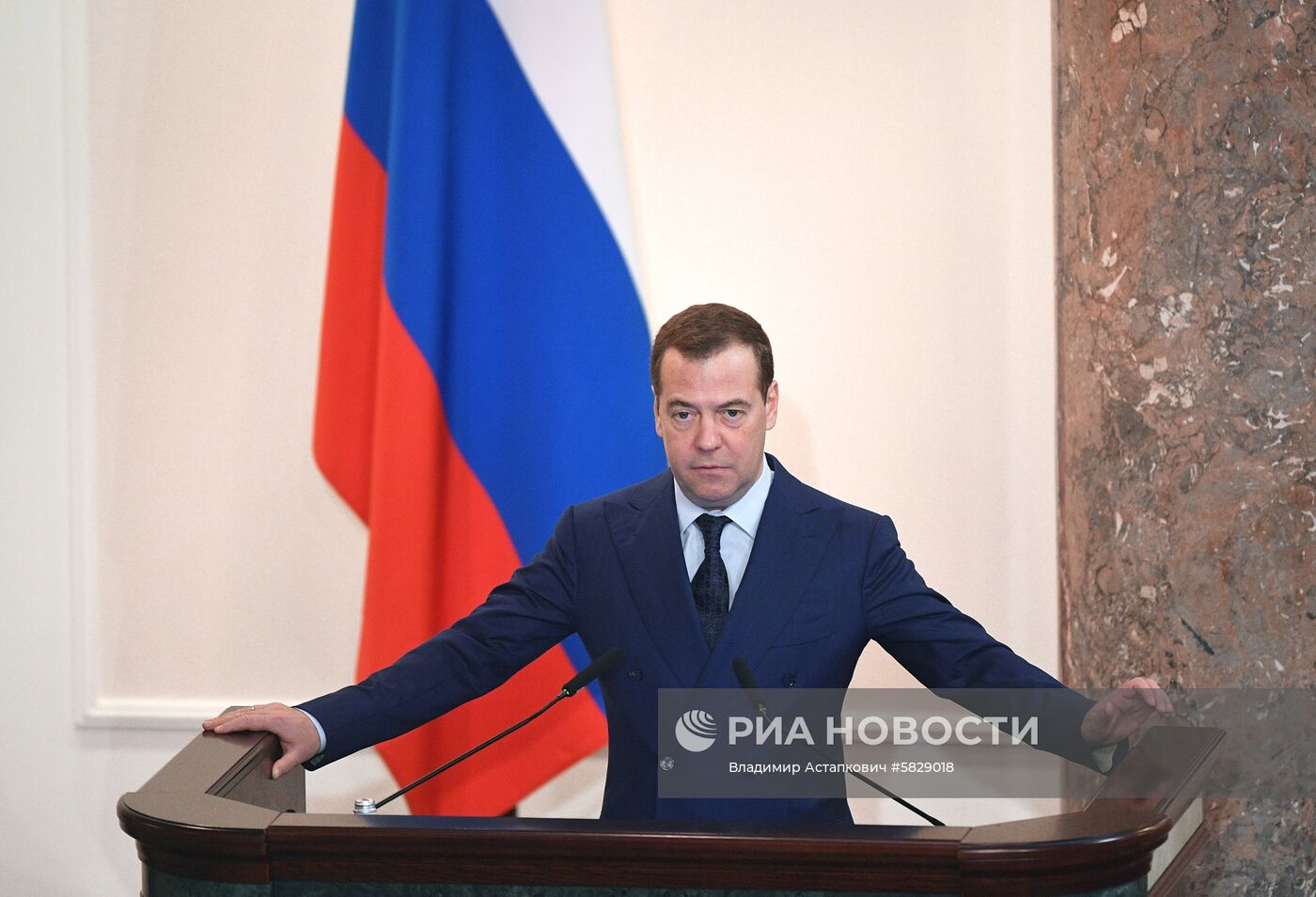 Заседание коллегии Минфина РФ 