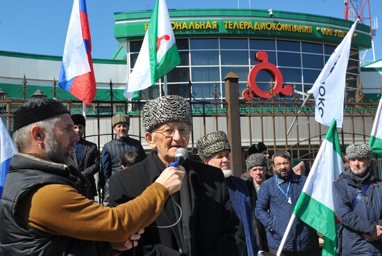 Митинг по закону о референдуме в Ингушетии