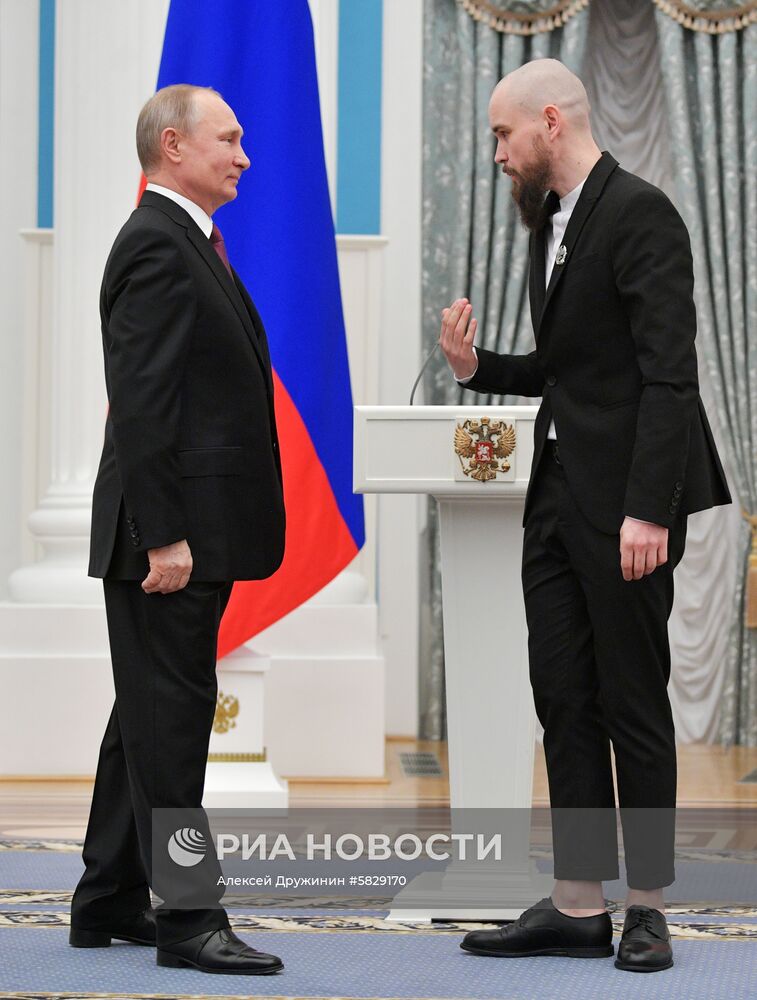 Президент РФ В. Путин вручил премии молодым деятелям культуры и премии за произведения для детей и юношества 2018 года