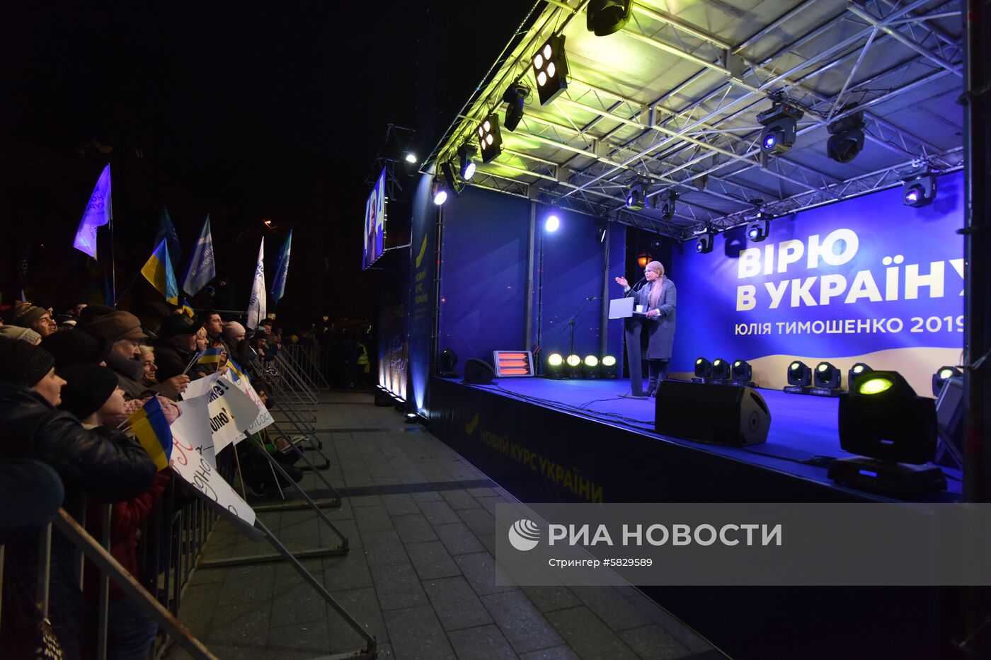 Встреча кандидата в президенты Украины Ю. Тимошенко с избирателями во Львове