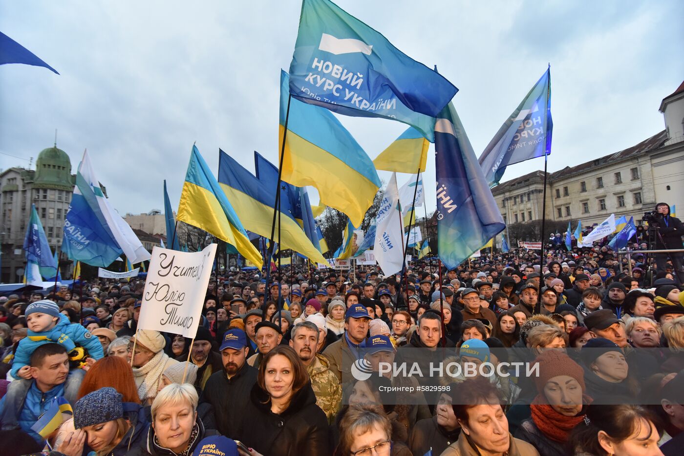 Встреча кандидата в президенты Украины Ю. Тимошенко с избирателями во Львове